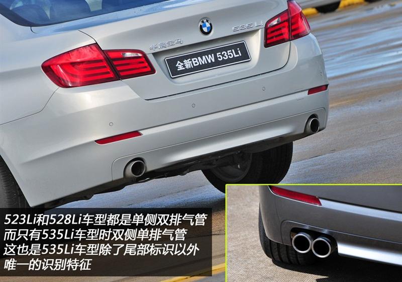 华晨宝马 宝马5系 2011款 535Li豪华型