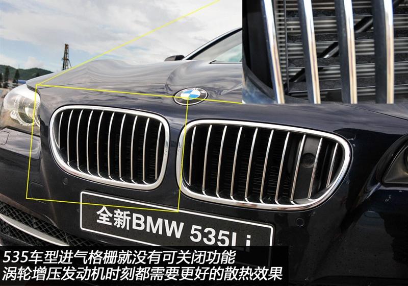 华晨宝马 宝马5系 2011款 535Li豪华型