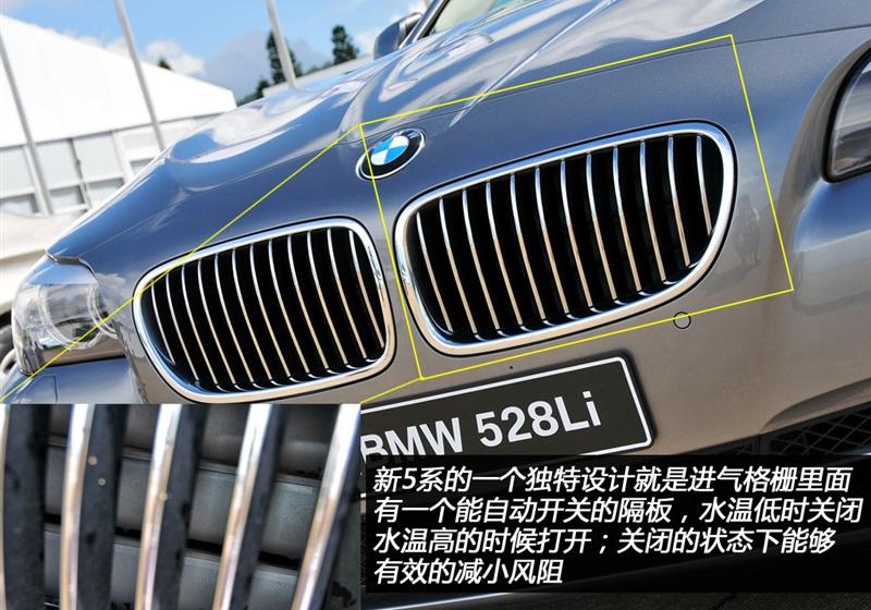 华晨宝马 宝马5系 2011款 535Li豪华型
