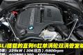 华晨宝马 宝马5系 2011款 535Li豪华型