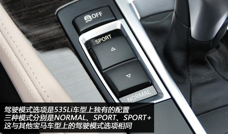 华晨宝马 宝马5系 2011款 535Li豪华型