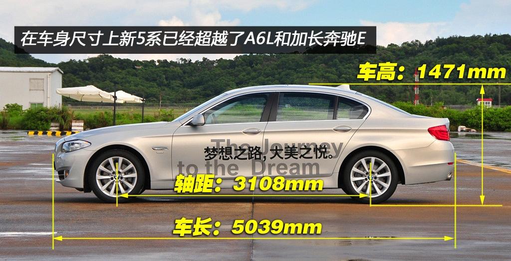 华晨宝马 宝马5系 2011款 535Li豪华型