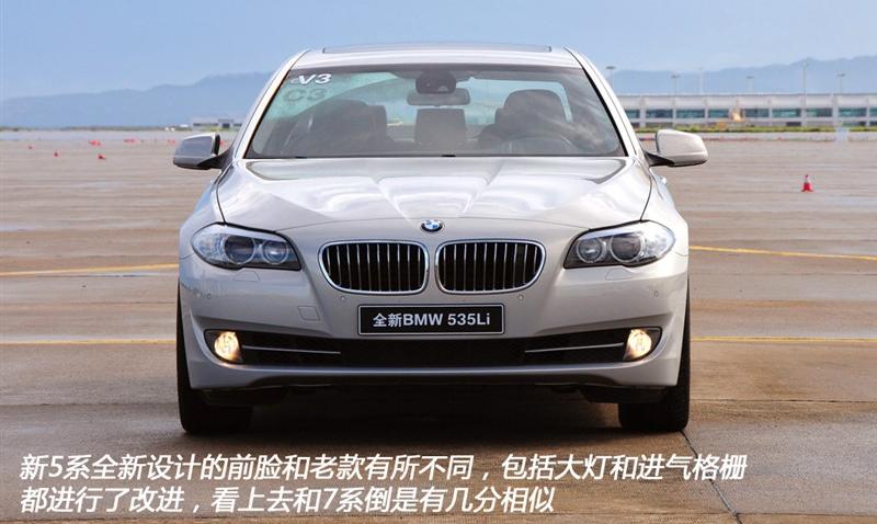 华晨宝马 宝马5系 2011款 535Li豪华型