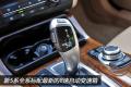华晨宝马 宝马5系 2011款 535Li豪华型