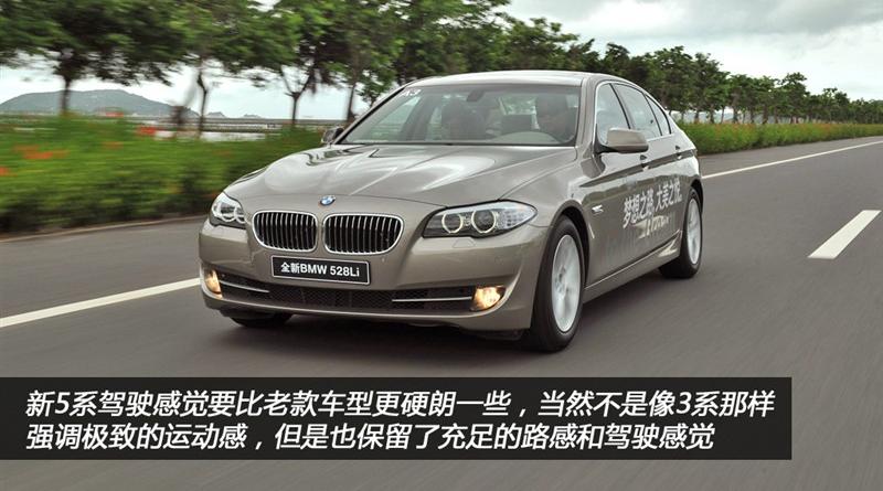 华晨宝马 宝马5系 2011款 535Li豪华型