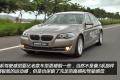 华晨宝马 宝马5系 2011款 535Li豪华型