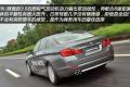 华晨宝马 宝马5系 2011款 535Li豪华型