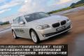 华晨宝马 宝马5系 2011款 535Li豪华型