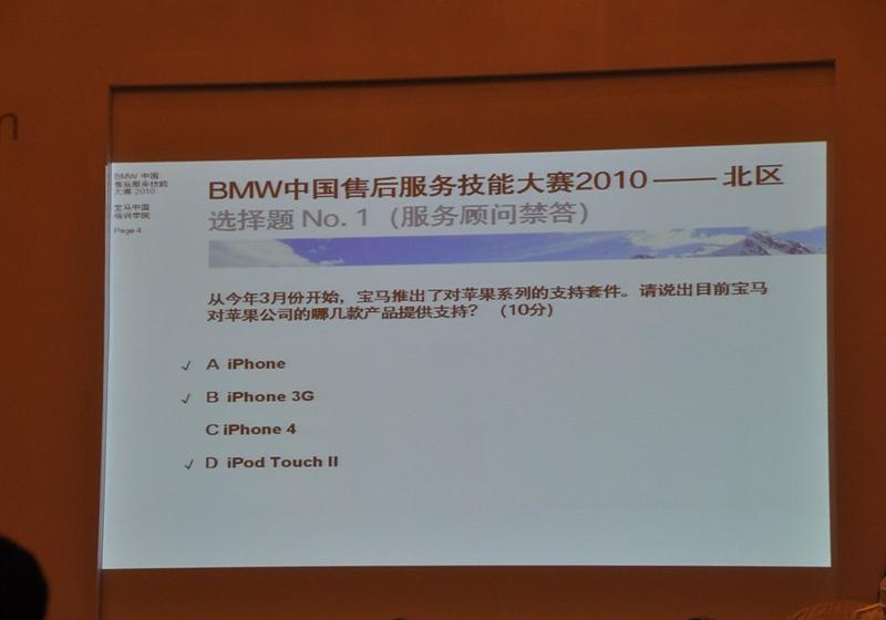 华晨宝马 宝马5系 2011款 535Li豪华型