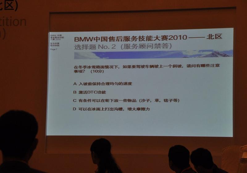 华晨宝马 宝马5系 2011款 535Li豪华型