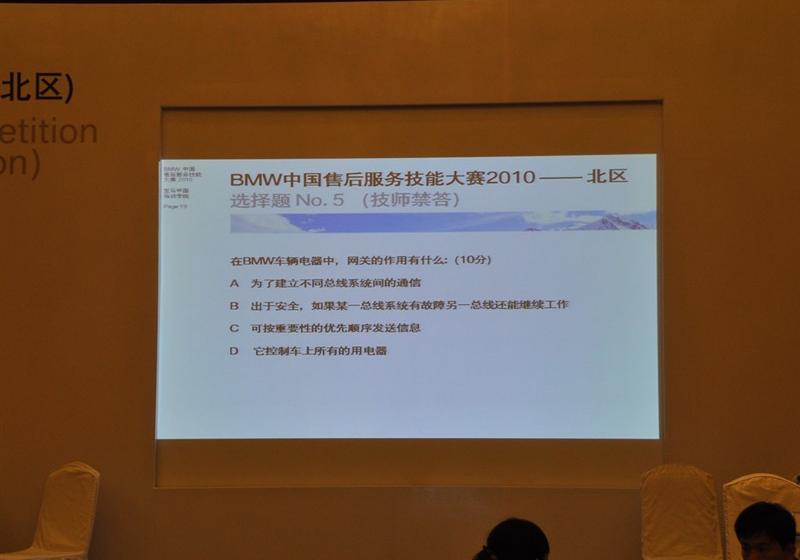 华晨宝马 宝马5系 2011款 535Li豪华型