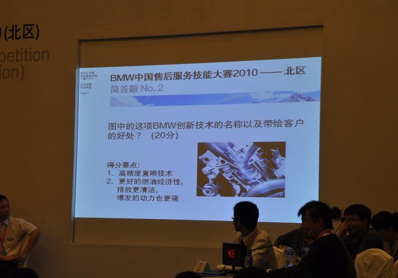 华晨宝马 宝马5系 2011款 535Li豪华型