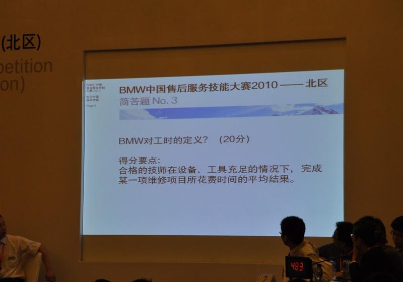 华晨宝马 宝马5系 2011款 535Li豪华型