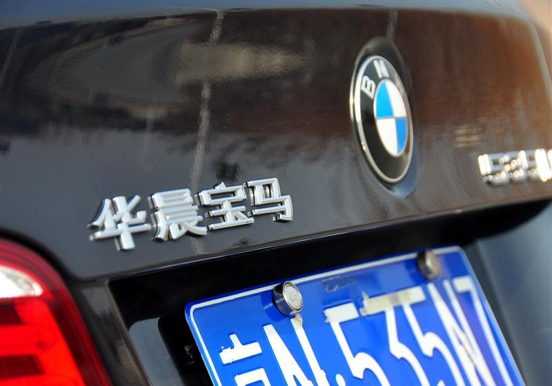 华晨宝马 宝马5系 2011款 535Li行政型