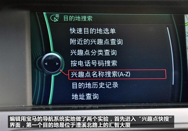 华晨宝马 宝马5系 2011款 535Li行政型