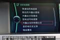 华晨宝马 宝马5系 2011款 535Li行政型
