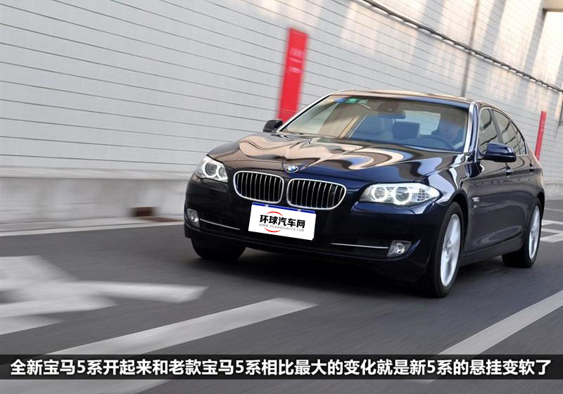 华晨宝马 宝马5系 2011款 535Li行政型