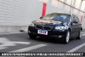 华晨宝马 宝马5系 2011款 535Li行政型