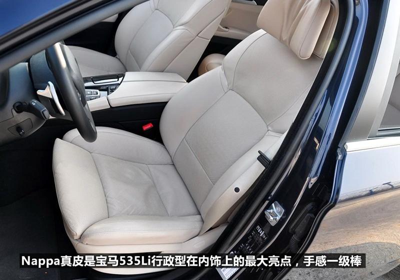 华晨宝马 宝马5系 2011款 535Li行政型