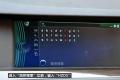 华晨宝马 宝马5系 2011款 535Li行政型