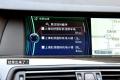 华晨宝马 宝马5系 2011款 535Li行政型