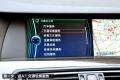 华晨宝马 宝马5系 2011款 535Li行政型