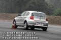 宝马(进口) 宝马1系 2008款 120i 手动挡