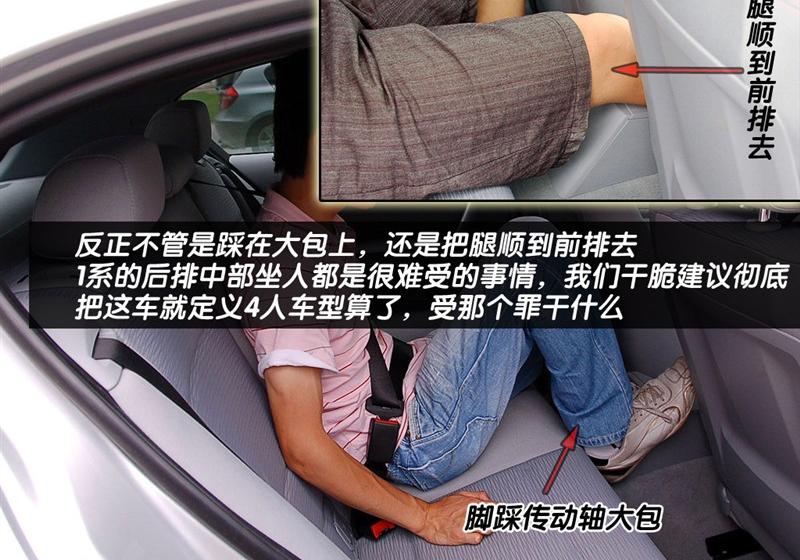 宝马(进口) 宝马1系 2008款 120i 手动挡
