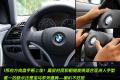 宝马(进口) 宝马1系 2008款 120i 手动挡