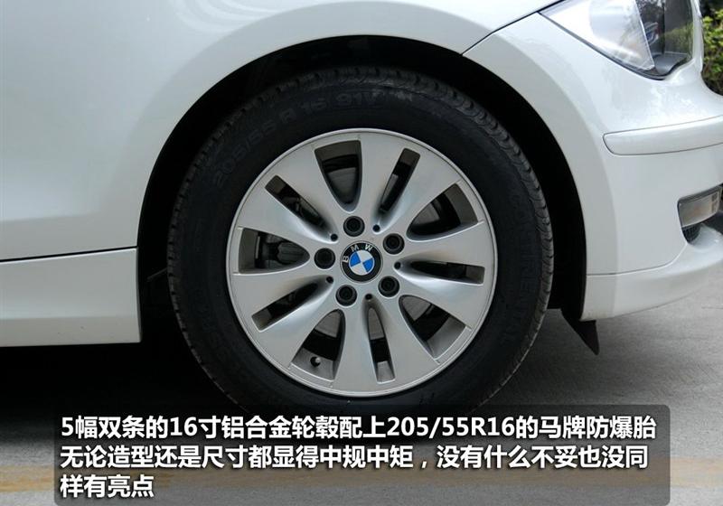 宝马(进口) 宝马1系 2008款 120i 自动挡