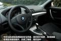 宝马(进口) 宝马1系 2008款 120i 自动挡