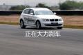 宝马(进口) 宝马1系 2008款 130i 自动挡