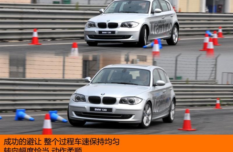 宝马(进口) 宝马1系 2008款 130i 自动挡