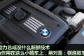 宝马(进口) 宝马1系 2008款 130i 自动挡