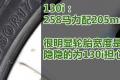 宝马(进口) 宝马1系 2008款 130i 自动挡