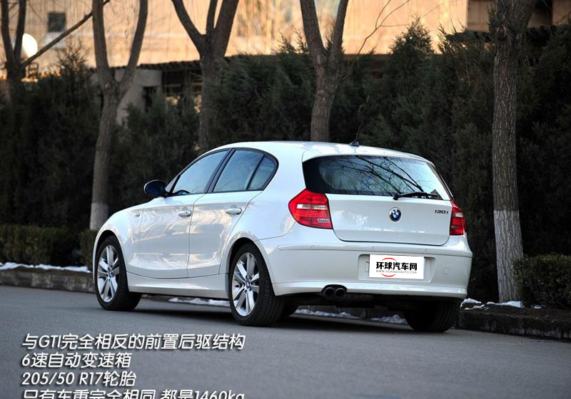 宝马(进口) 宝马1系 2008款 130i 自动挡