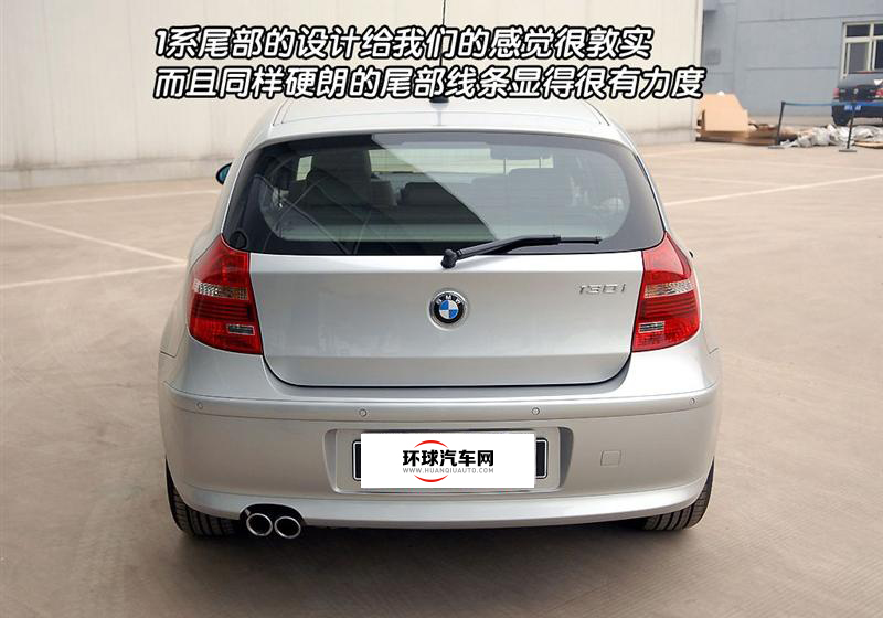 宝马(进口) 宝马1系 2008款 130i 自动挡