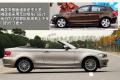 宝马(进口) 宝马1系 2011款 120i 敞篷轿跑车