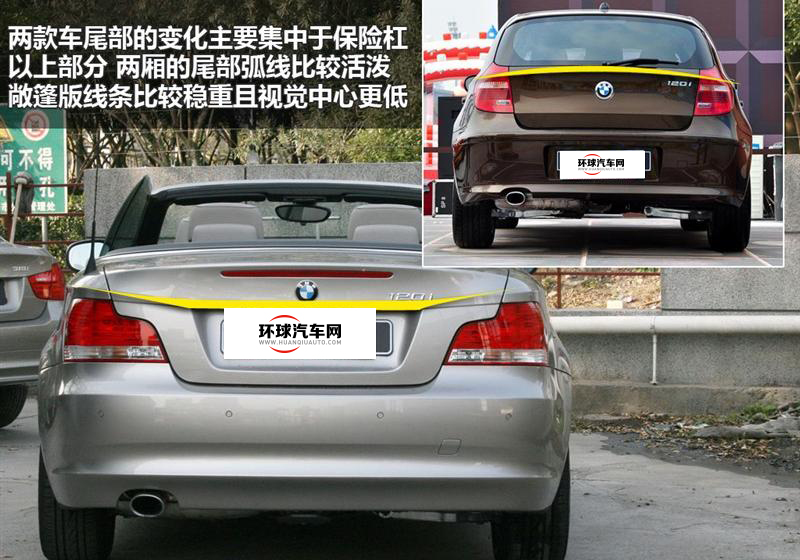 宝马(进口) 宝马1系 2011款 120i 敞篷轿跑车