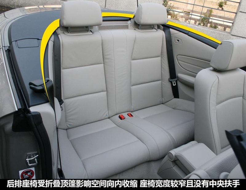 宝马(进口) 宝马1系 2011款 120i 敞篷轿跑车