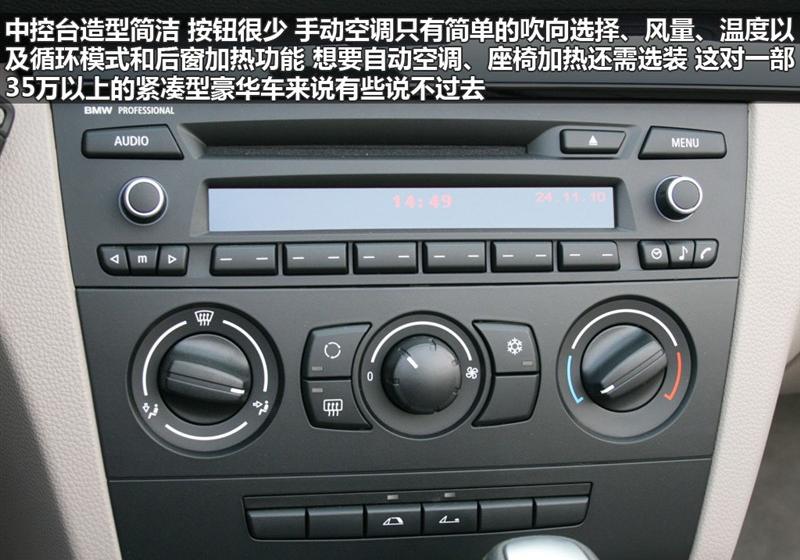 宝马(进口) 宝马1系 2011款 120i 敞篷轿跑车