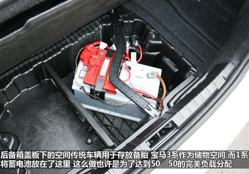 宝马(进口) 宝马1系 2011款 120i 敞篷轿跑车