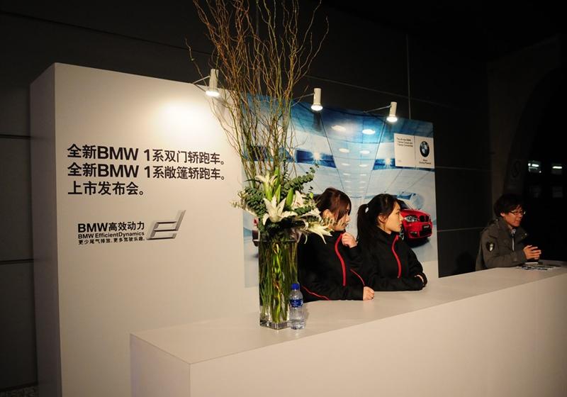 宝马(进口) 宝马1系 2011款 120i 敞篷轿跑车