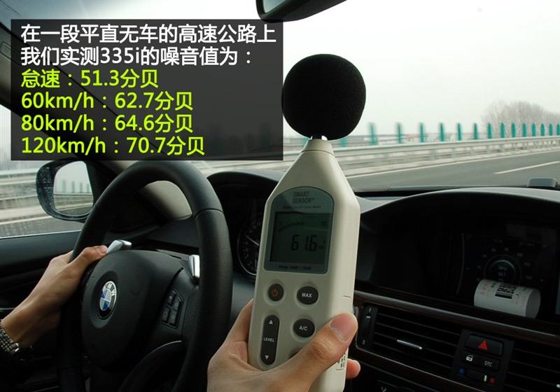 宝马(进口) 宝马3系(进口) 2009款 335i