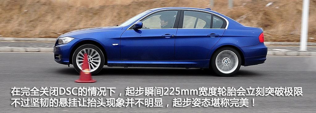 宝马(进口) 宝马3系(进口) 2009款 335i