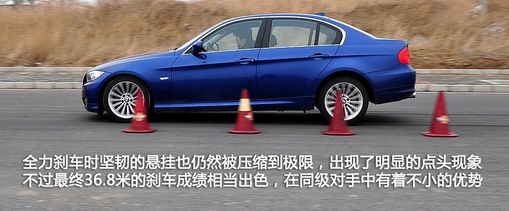 宝马(进口) 宝马3系(进口) 2009款 335i