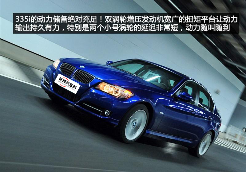 宝马(进口) 宝马3系(进口) 2009款 335i