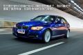 宝马(进口) 宝马3系(进口) 2009款 335i