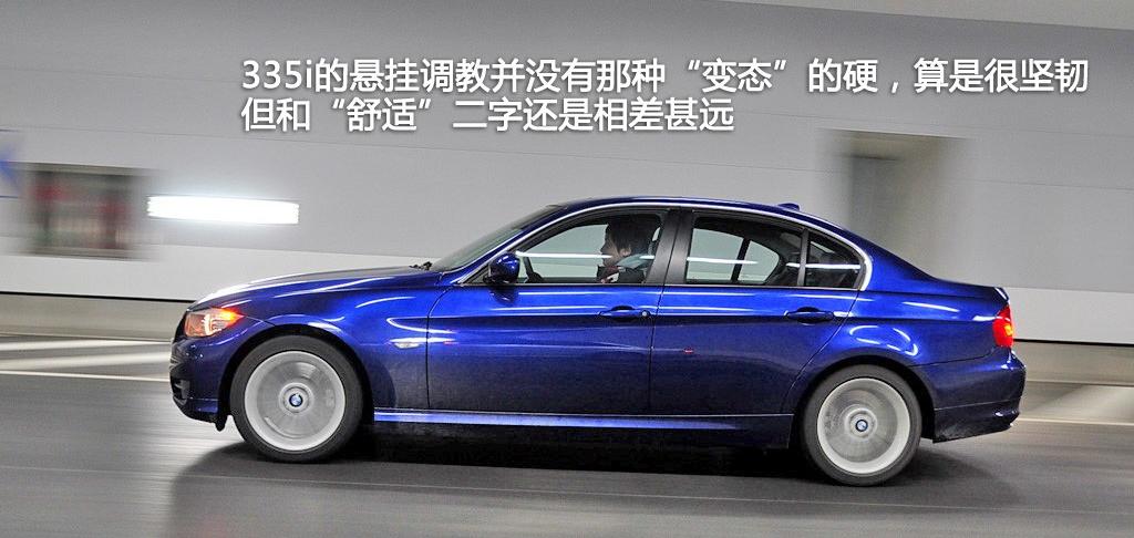 宝马(进口) 宝马3系(进口) 2009款 335i