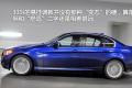 宝马(进口) 宝马3系(进口) 2009款 335i